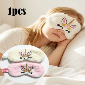 1PCSWomen's Soft Comfortable Blackout Sleep Eye Mask, 수면, 낮잠, 비행을 위한 휴대용 차광 여행용 아이 마스크
