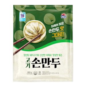 대림 고기 손만두 800g