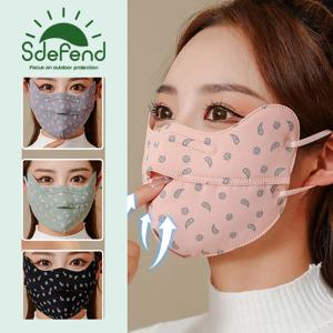 3D 따뜻한 통기성 마스크 방풍 방한 세탁 가능 마스크