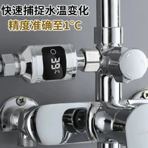LED 디지털 샤워 온도계 온도 모니터 전기 LED 디스플레이 360 °   회전식 스크린 가정용 주방 욕실용 신제품