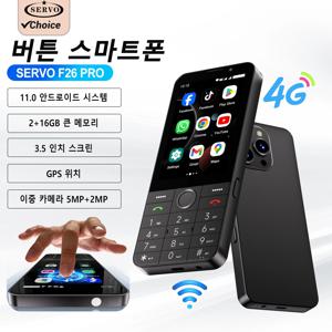 SERVO F26 PRO 안드로이드 스마트폰 터치스크린 4G 셀룰러 3.5인치 디스플레이 WiFi GPS 구글 플레이 버튼 스마트폰 듀얼심 2850mAh