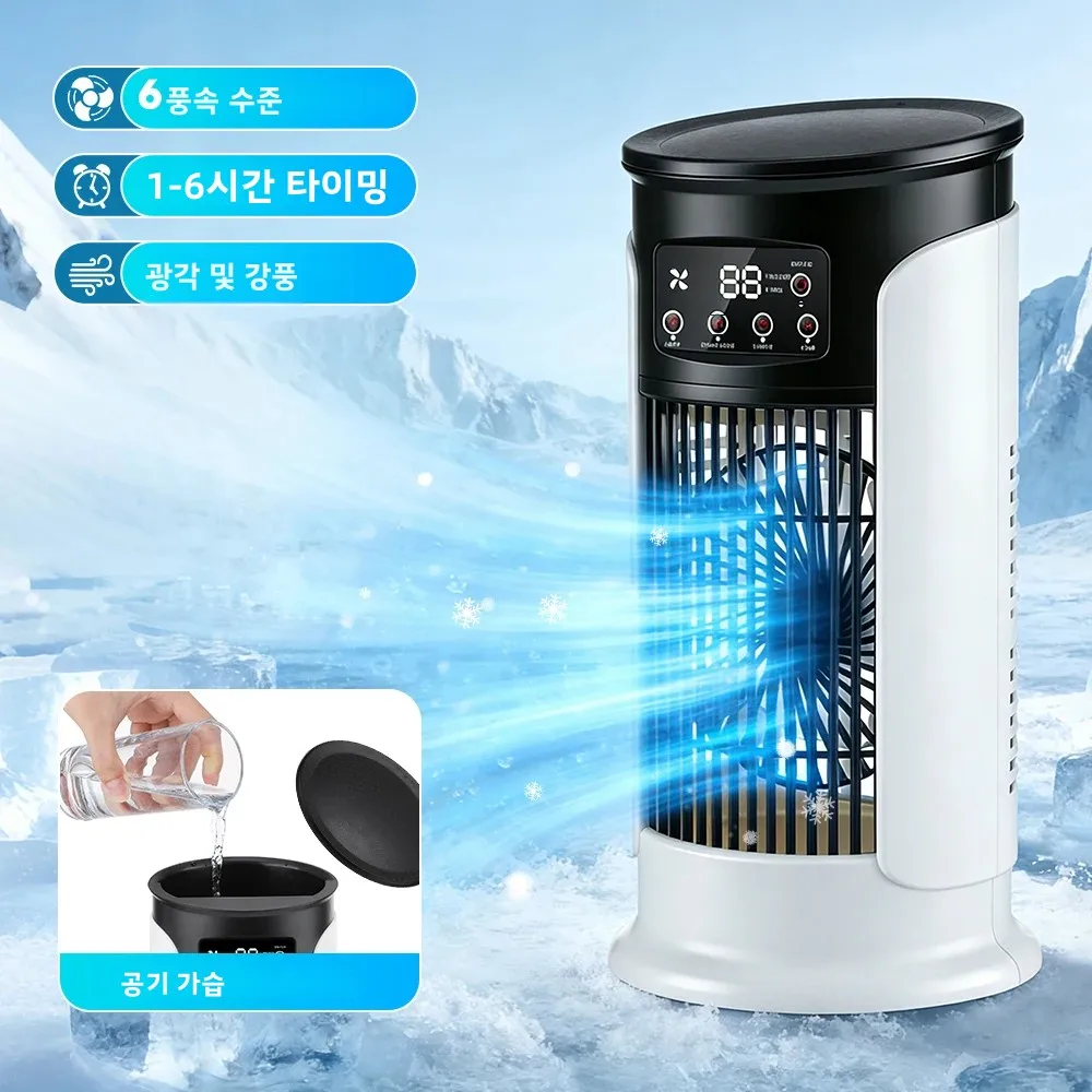 3 in 1 가정용 선풍기 에어컨 휴대용 6단계 에어쿨러 LED 야간 조명 가습기 공기 조절 팬 사무실 가정용 선풍기