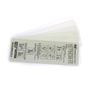 HUK 230x80mm nanomete 인서트 시트 자물쇠 제조공 도구 플라스틱-강철 인서트 시트 슈퍼 운모 바이패스 심 5개/세트