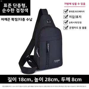 남성용 크로스바디 백 옥스포드 천 방수 레저 스포츠 가슴 가방 휴대용 블랙 싱글 숄더백 남성용 백팩