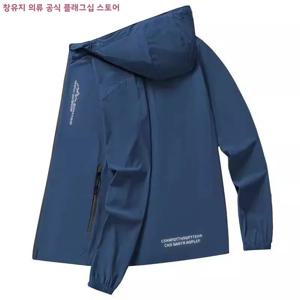 남성용 여름 야외용 초경량 루즈핏 아이스 실크 자외선 차단 재킷 UPF50+ 가벼운 UV 차단 코트 반팔 후드티