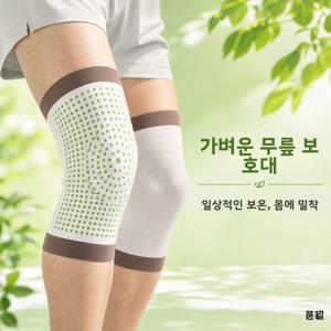 남성용 여름용 얇은 에어컨 무릎 패드 여성용 보호 커버 통기성 이음매 없는 보호 따뜻함 Artemisia Heat Knee