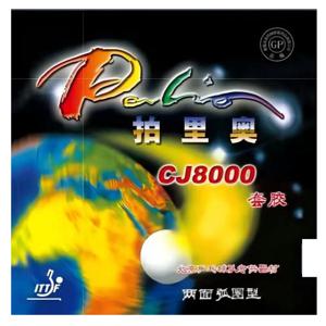 Palio CJ8000(양면 루프 유형) 핍스인 탁구(PingPong) 고무(스펀지 포함)