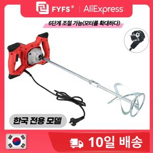 2100W 전기 콘크리트 믹서 휴대용 휴대용 콘크리트 시멘트 믹서 6 속도 조절 혼합 기계 페인트 교반 도구