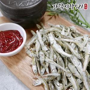 산란기에 잡아 영양이 꽉 찬 오사리 안주멸치 1.5kg 고바멸치 (5~7cm)