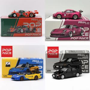 팝 레이스 1:64 판뎀 EG6 Mk5 RX7 RX8아미야 LPI 800 실비아 S13 DBX 랜서 에보 787B 1991 르망 NSX-R GT 스푼 다이캐스트 모델카