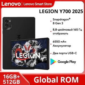 글로벌롬 레노버 LEGION Y700 2025 태블릿 스냅드래곤 8 Gen 3 옥타코어 8.8인치 165Hz 디스플레이 안드로이드 6550mAh