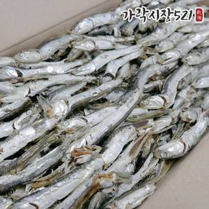 [가락시장521] 국물용 남해 최상급 햇 다시멸치 1.5kg 대멸 육수용