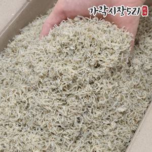 [가락시장521] 볶음용 7월 국산 햇 지리멸치 1.5kg 한박스