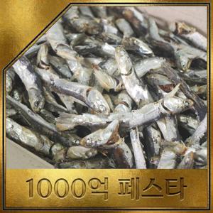 [가락시장521] 국물용 국산 햇 다시멸치 1.5kg 육수용 대멸 업소용 대용량