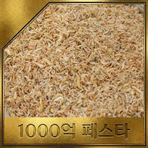[가락시장521] 반찬용 국내산 밥새우멸치 1.5kg 햇멸치 볶음용 잔멸치