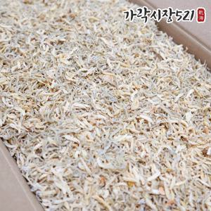 [가락시장521] 새우섞인 지리멸치 1.5kg