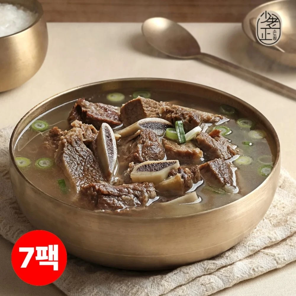 [소노정] 국내산 대가 한우갈비탕 700g x 7팩, 프리미엄 한우 왕갈비탕