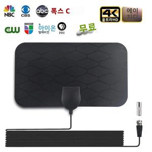 국경 간 유럽 및 미국 실내 디지털 TV 지상파 안테나 미니 HDTV 안테나 DVB-T