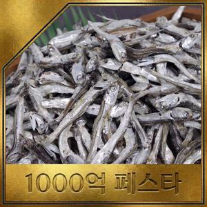 [가락시장521] 국물용 안주용 남해안 햇 고주바멸치 1.5kg