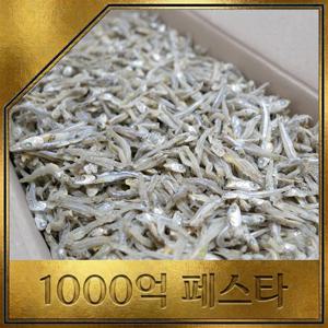 [가락시장521] 볶음조림용 고가이리멸치 1.5kg 한박스 (4~6cm 내외)
