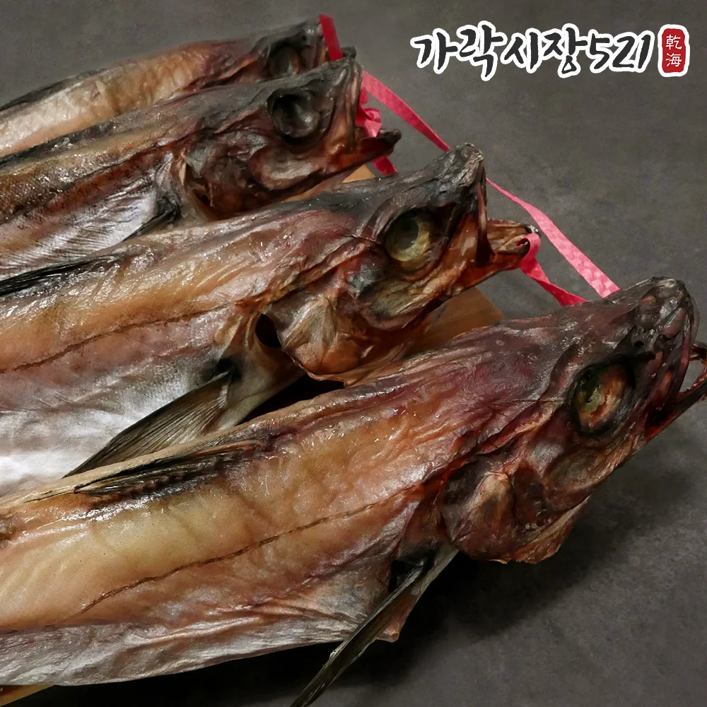 가락시장521 깔끔하게 손질된 반건조 코다리 특대 (45~49cm) 2미 가락직송 명태 반건조생선