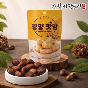 촉촉담백한 간편 영양 맛밤 50g x5팩 무첨가 무가당 영양간식