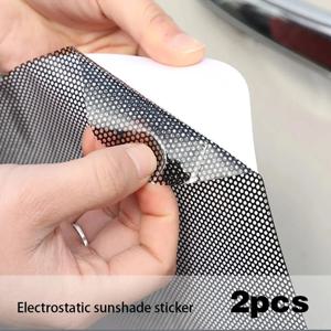 2 PCS 내구성 자동차 선루프 필름 고품질 자외선 차단 필름 스티커 커버 안티 UV PVC 정전기 스티커
