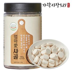 엄마애사골 코인육수 180g 1병 60알 국물용 육수코인 자연한알 육수한알