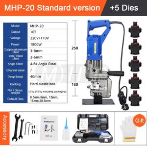업그레이드 MHP-20 전기 핸디 유압 구멍 펀처 녹아웃 펀치 도구 1200W 앵글 철 채널 펀처 알루미늄 철판