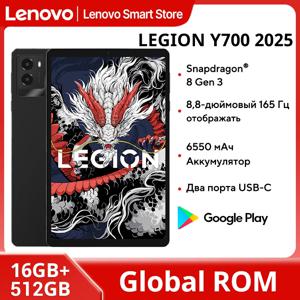 레노버 LEGION Y700 2025 태블릿 글로벌롬 스냅드래곤 8 Gen 3 옥타코어 8.8인치 165Hz 디스플레이 안드로이드 6550mAh 패드 PC
