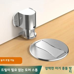방풍 도어 스토퍼 - 창의적인 충돌 방지 도어 웨지, 욕실용 드릴 없는 도어 홀더 |   신형 도어 스톱