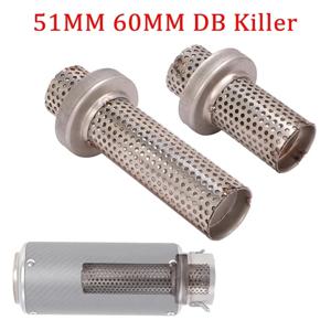 ZSDTRP 50.8mm 60.5mm 오토바이 배기 소음기 머플러 탈출 모토 메탈 DB 킬러