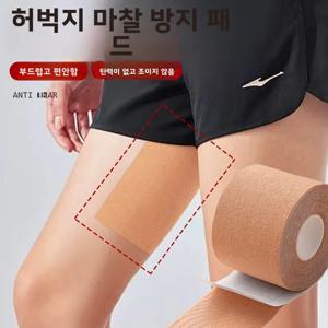 보이지 않는 다리 보호 패드 남녀공용 걷기 보호대 투명 건강 관리 레깅스 가정용 무릎 팔꿈치 손목 패드