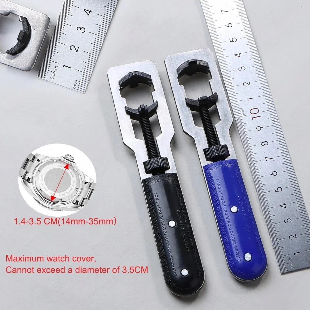 14-35mm 조절 가능한 금속 시계 뒷면 커버 오프너 렌치 후면 케이스 제거기 백커버 제거 도구 시계 제작자 시계 수리 도구