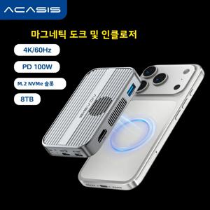 아카시스 10Gbps 마그네틱 M.2 NVMe SSD 인클로저 & USB-C 도킹 스테이션 TF/SD 3.0 4K 60HZ 아이폰 17/17 Pro/아이폰 16/16 Pro용