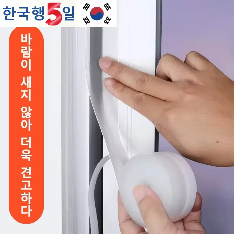 투명한 바람막이 밀봉 스트립 발코니 슬라이딩 창 바람막이 밀봉 스트립 5m