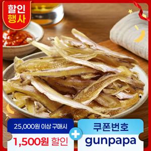 [벌크나라 10KG] 손질 깐노가리 10KG 손질노가리 반건조 깐대구 앵치 마른안주