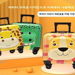 18인치 어린이용 캐리어 가방, 만화 디자인, 여행용 유니버셜 휠, 남아 여아 롤링백