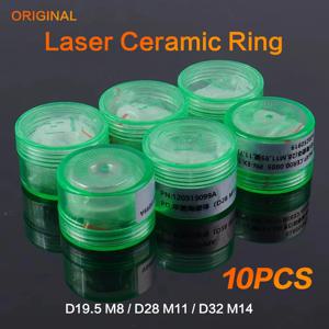 오리지널 레이툴즈 레이저 렌즈 세라믹 링 D19.5 M8 D32 M14 D28 바디 노즐 홀더 링 (파이버 절단 헤드 BT220 BM114 BMH109 용)