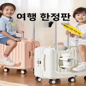 어린이용 20인치 라이더블 캐리어 가방, 저소음 유니버셜 휠, 다기능 경량 풀로드 여행용 캐리어