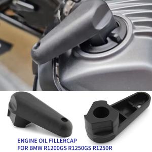BMW R1250GS R1200GS LC ADV R18 GS 1250 1200 R1200RT R1250RT R1200R R1250RS R NineT 용 엔진 오일 필러 캡 렌치 제거