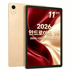 Paitanry 2026 신상 11인치 안드로이드15 태블릿 PC, 옥타코어 A537 프로세서, 20GB RAM 128GB ROM, 6000mAh 18W 고속충전, WiFi6 태블릿