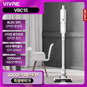 비브르 차이슨 무선 청소기 BLDC  벽거치대포함 흡입력 좋은 VIVRE wireless vacuum cleaner