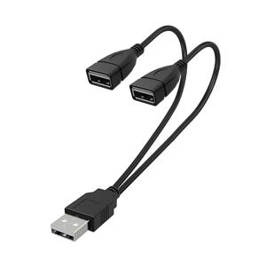 1개의 남성-2개의 여성 연장 코드 USB 2.0 분배기 Y 케이블 전원 어댑터 변환기 (PC 차량 데이터 전송 충전용)