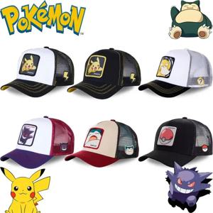 포켓몬 고품질 자수 야구 모자 Pikachu Gengar Snorlax Psyduck Anime 조정 가능한 통기성 메쉬 모자 코스프레 선물