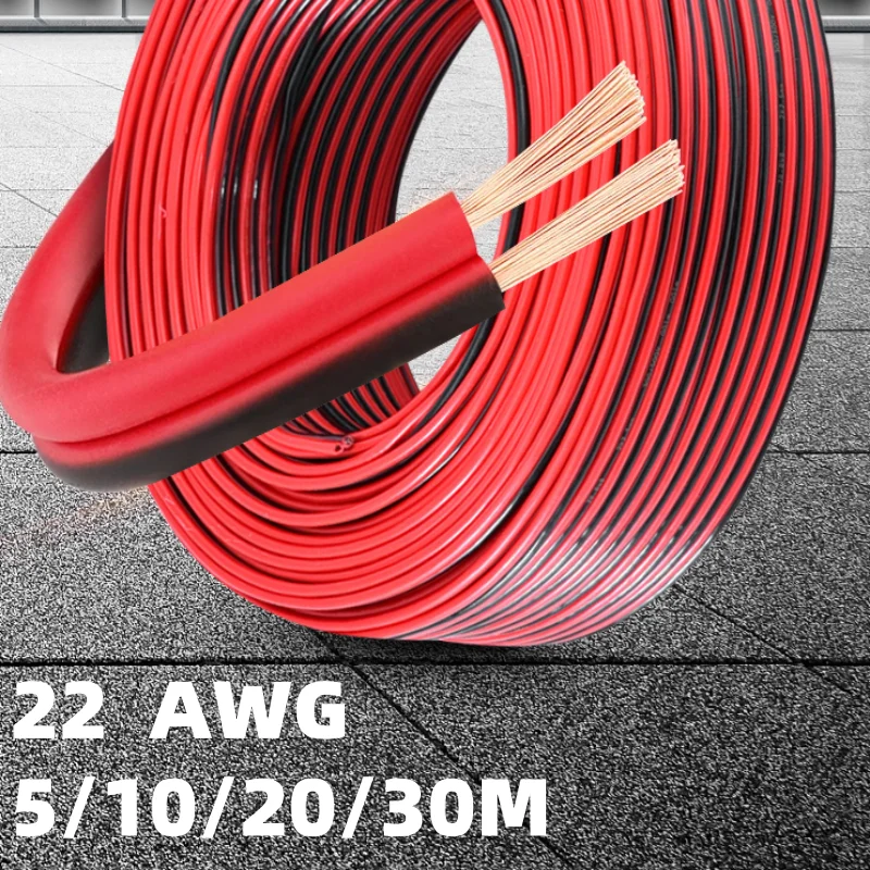 5/10/20/30m 2pin 22 AWG UL2468 2*0.5mm 연장 케이블 사용 12v 24v LED 스트립 테이프 문자열 연결 전선
