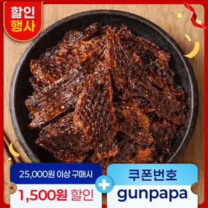 [벌크나라 3KG] 건어물도매 업소용 매콤숏다리 오다리 오징어다리
