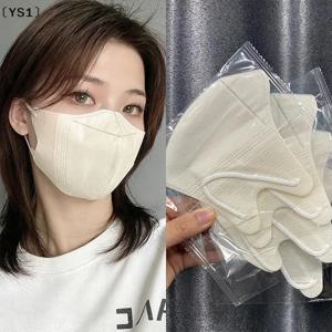 〔YS1〕100개입 3D 보호 마스크 효율적인 보호 통기성 패션 보호 마스크 패셔너블한 페이스 마스크 일회용 마스크