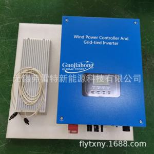 2026년형 가정용 소형 풍력 터빈 저전력 1KW 2KW 계통연계형 인버터 단상 220v