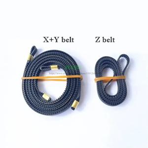 1개 애니큐빅 코브라 3 / 코브라 3 맥스 / 코브라 2 시리즈 / 코브라 S1 X Y Z 축 타이밍 벨트 2GT - 애니큐빅 3D 프린터 부품